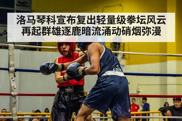 boxing match action